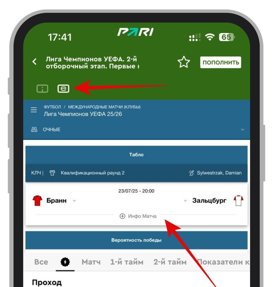 Статистика