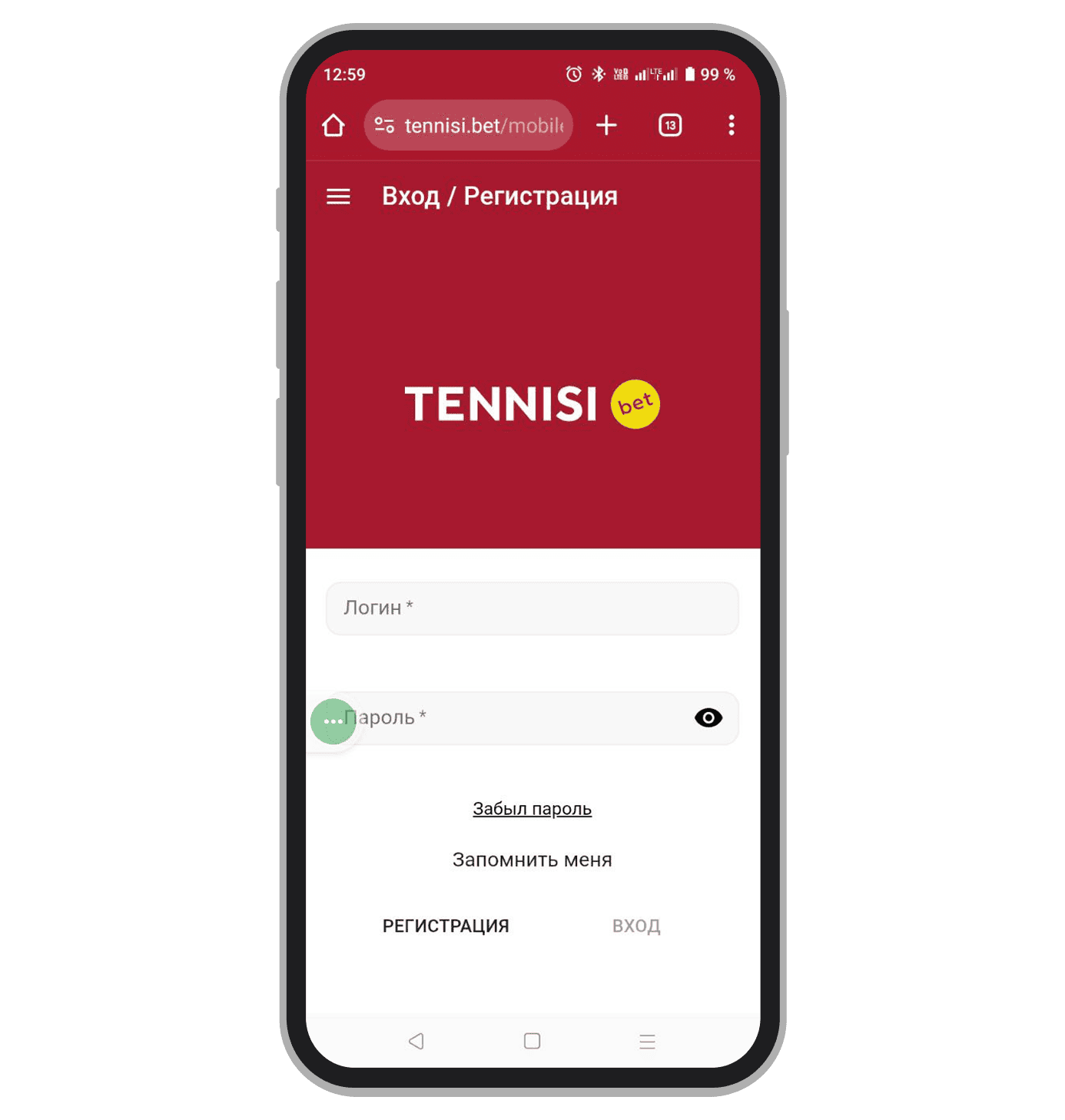 Начало авторизации