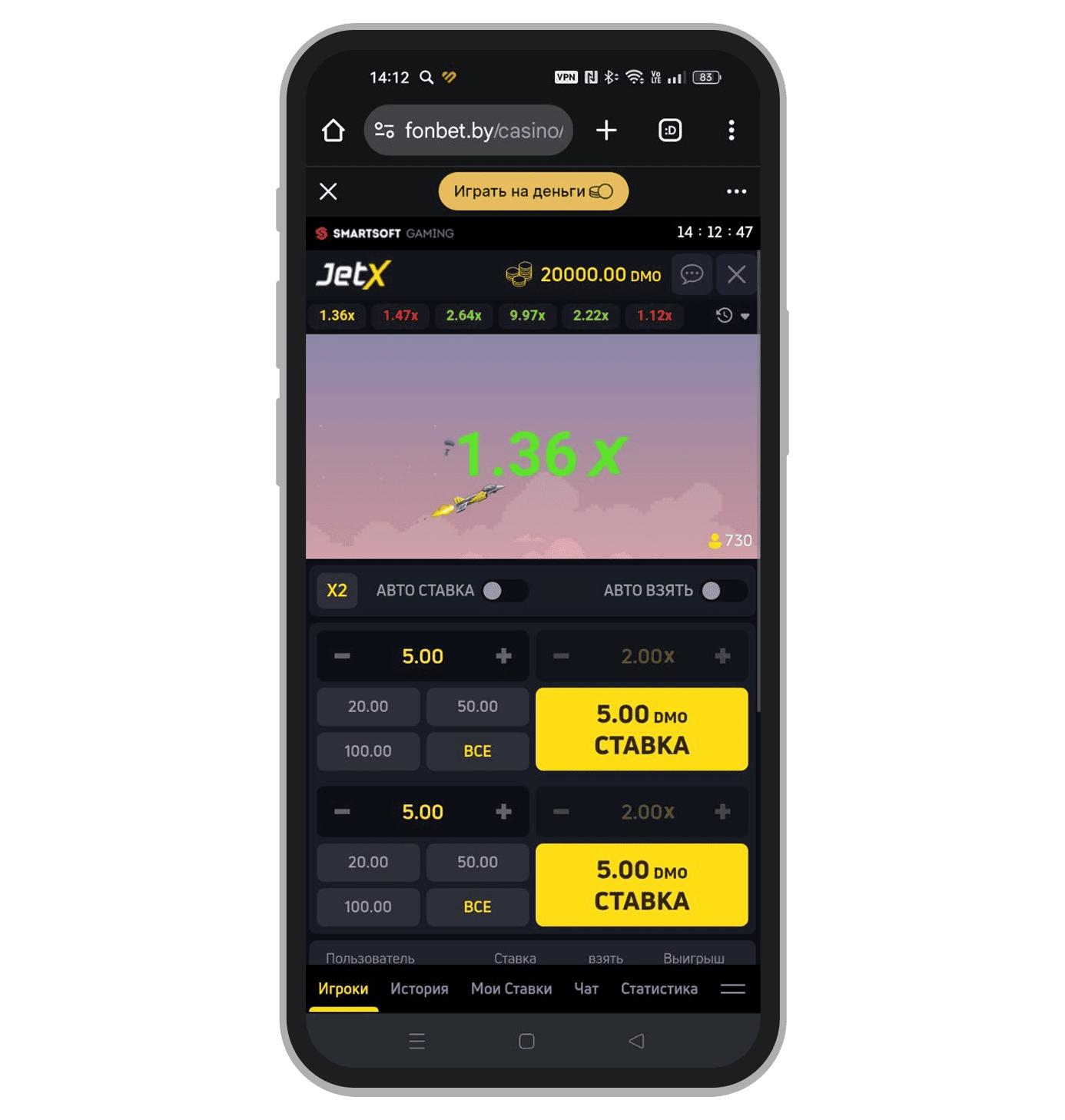 JetX