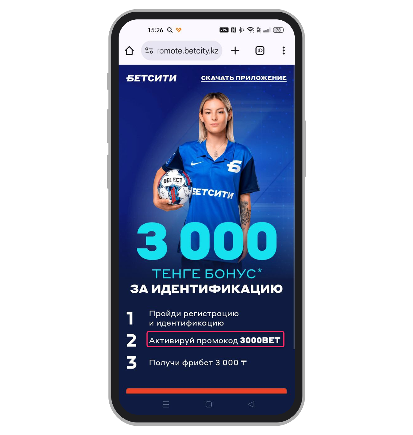 Просмотр условий