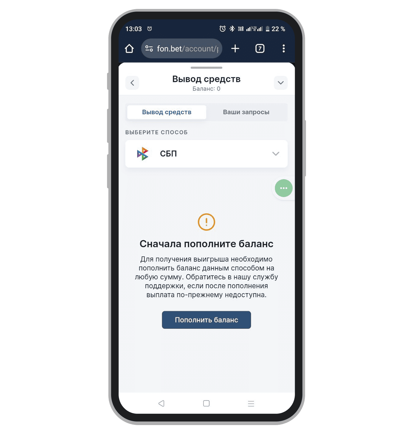 Выбор варианта снятия