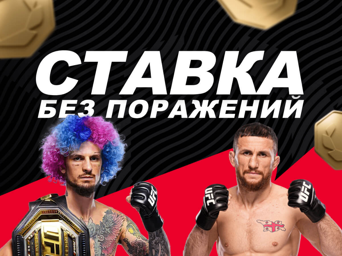 Страховка ставки от OLIMPBET.