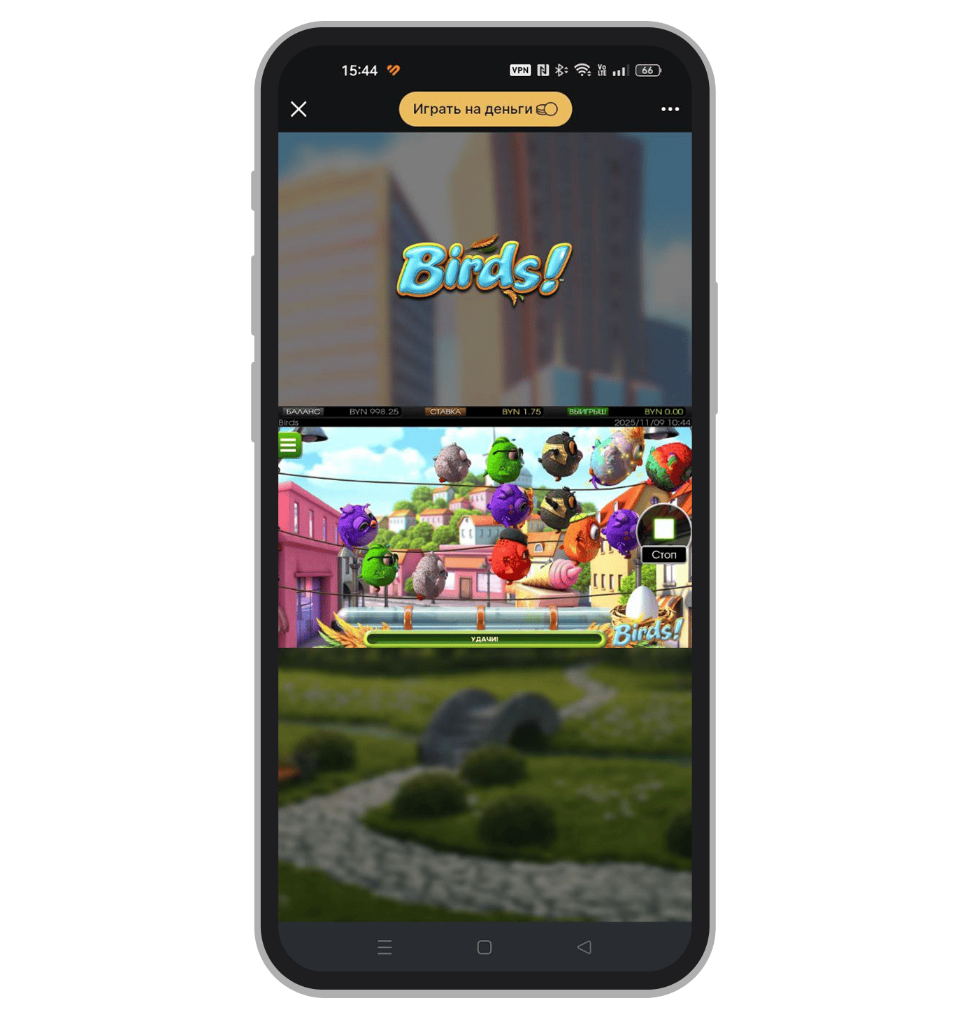 Анимация в демо Birds