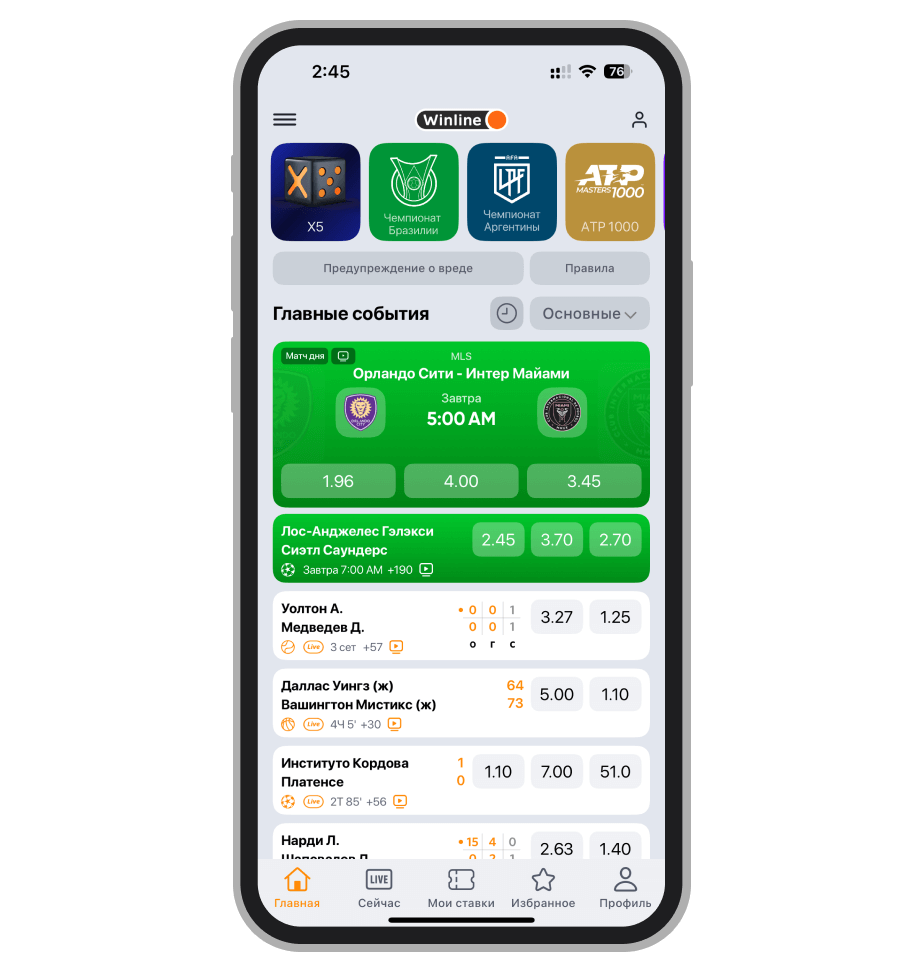 Главная страница