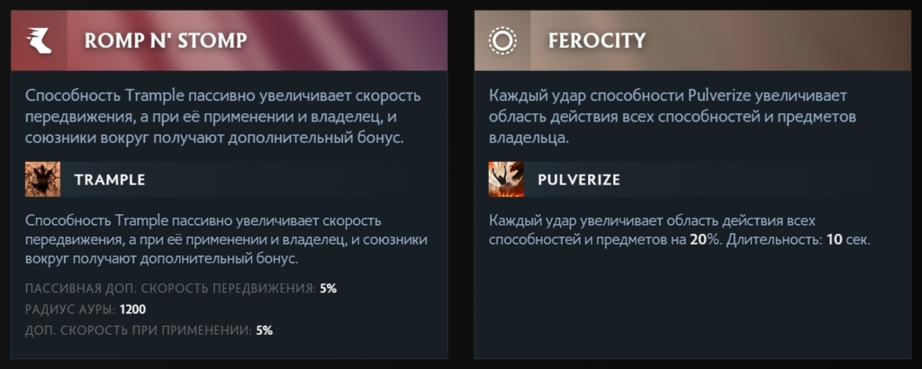 Аспекты Праймала