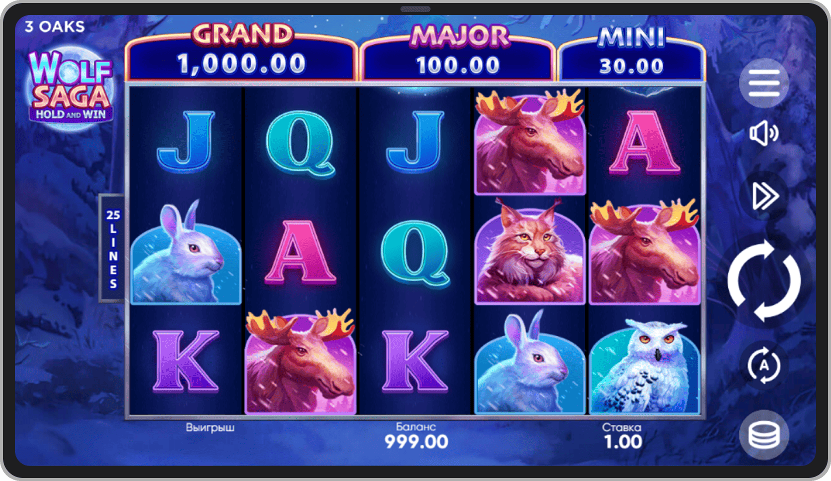 Основная игра