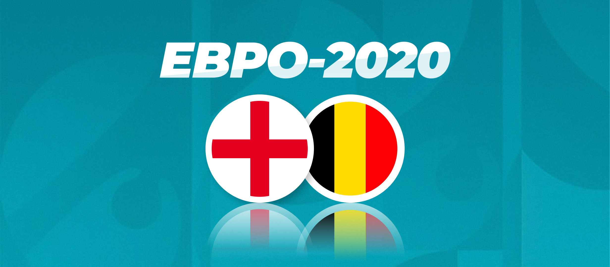 Ставки и коэффициенты на победителя Евро-2020: главные фавориты