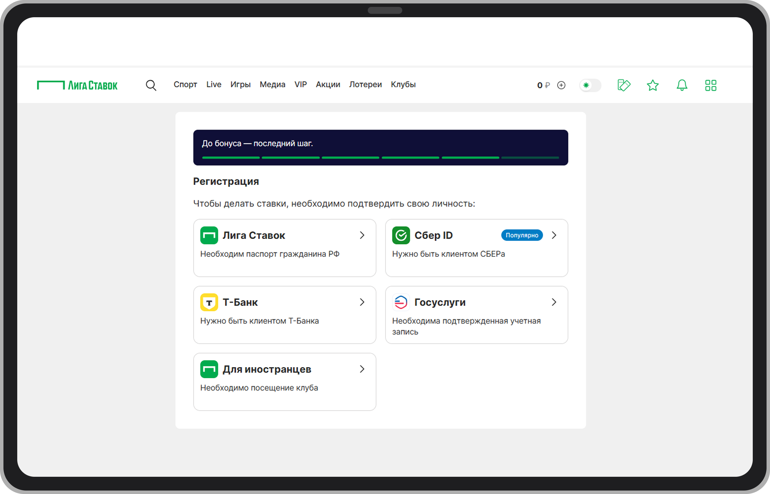 Способы идентификации