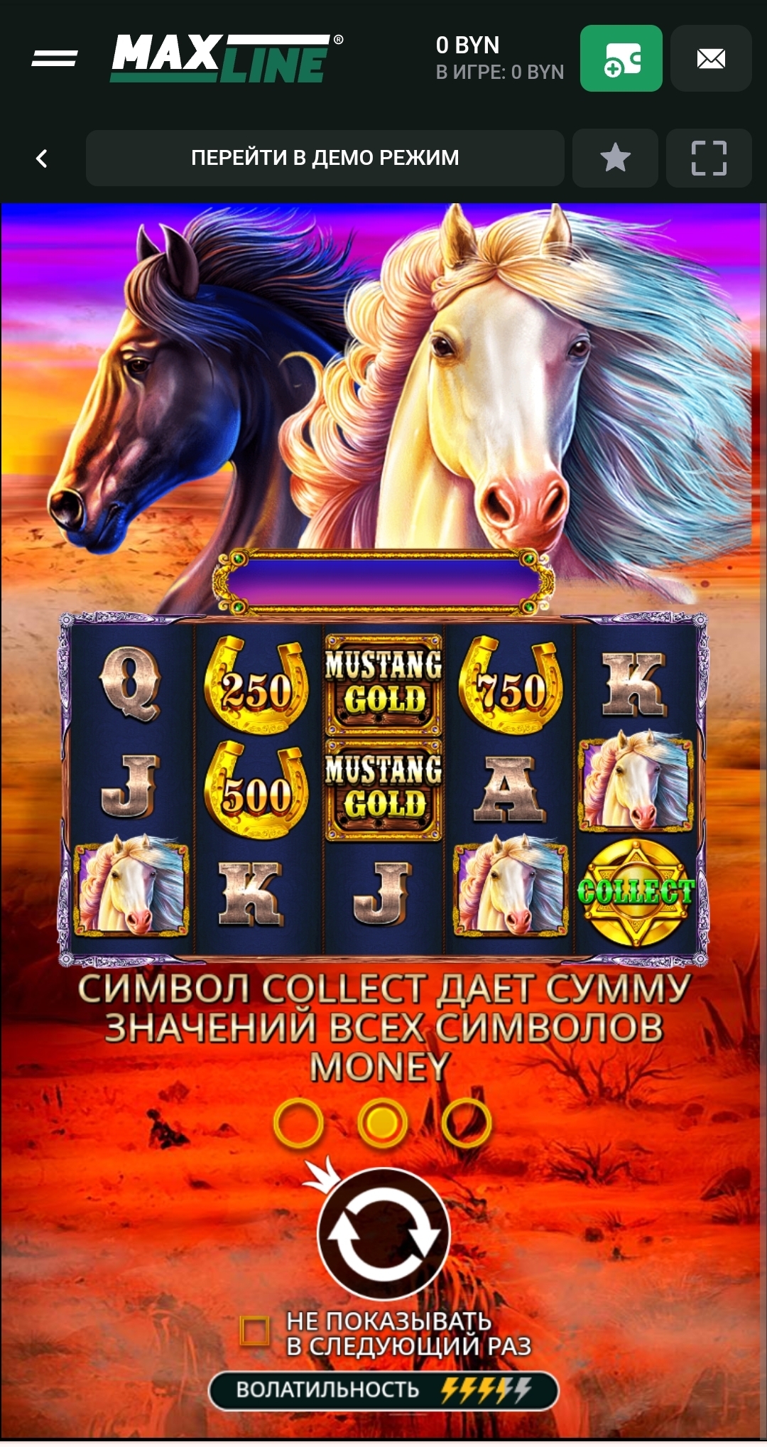 Играть в Mustang Gold: онлайн-слот от Pragmatic Play