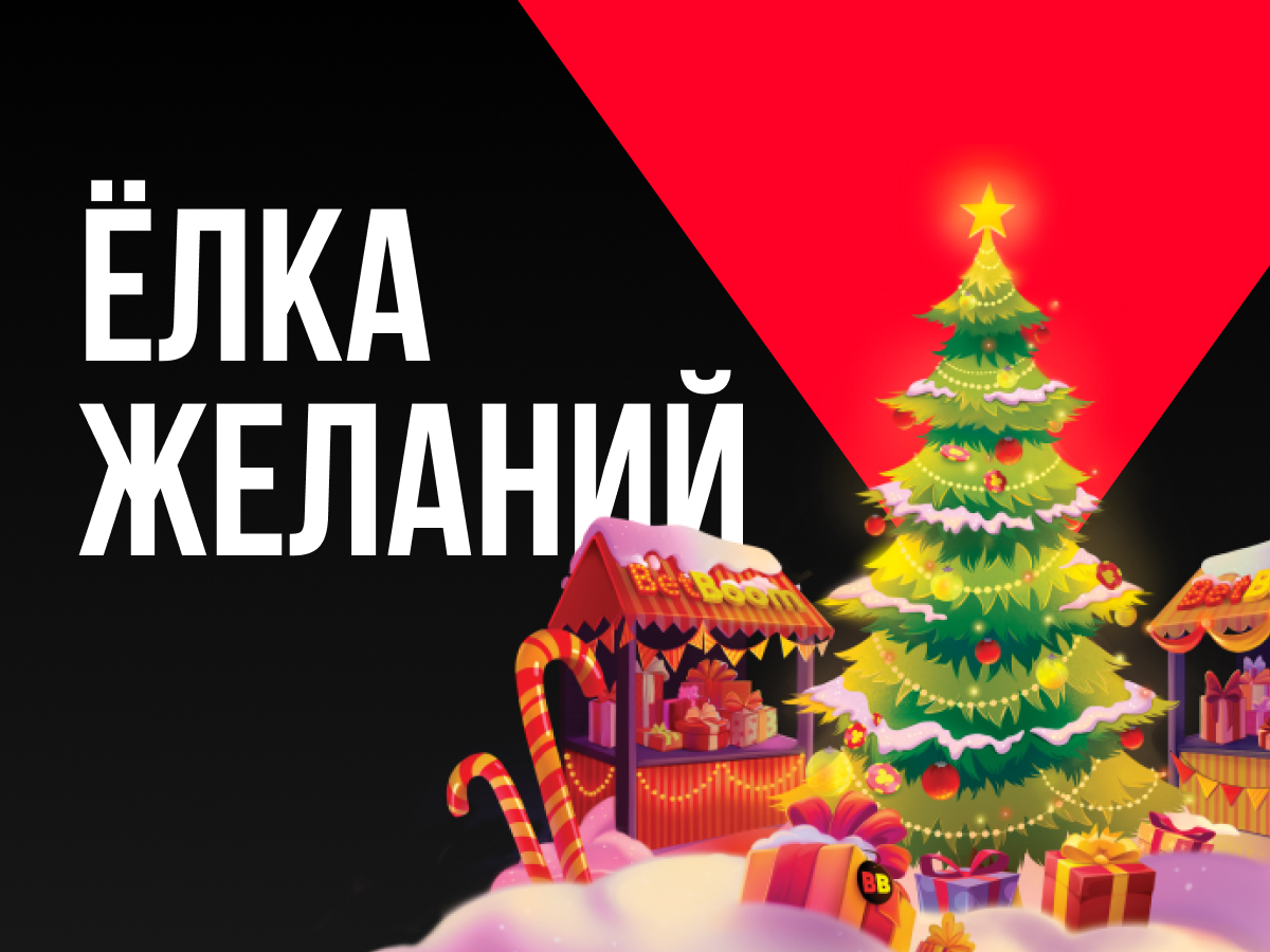 Фрибет за регистрацию что это. Смотреть фото Фрибет за регистрацию что это. Смотреть картинку Фрибет за регистрацию что это. Картинка про Фрибет за регистрацию что это. Фото Фрибет за регистрацию что это