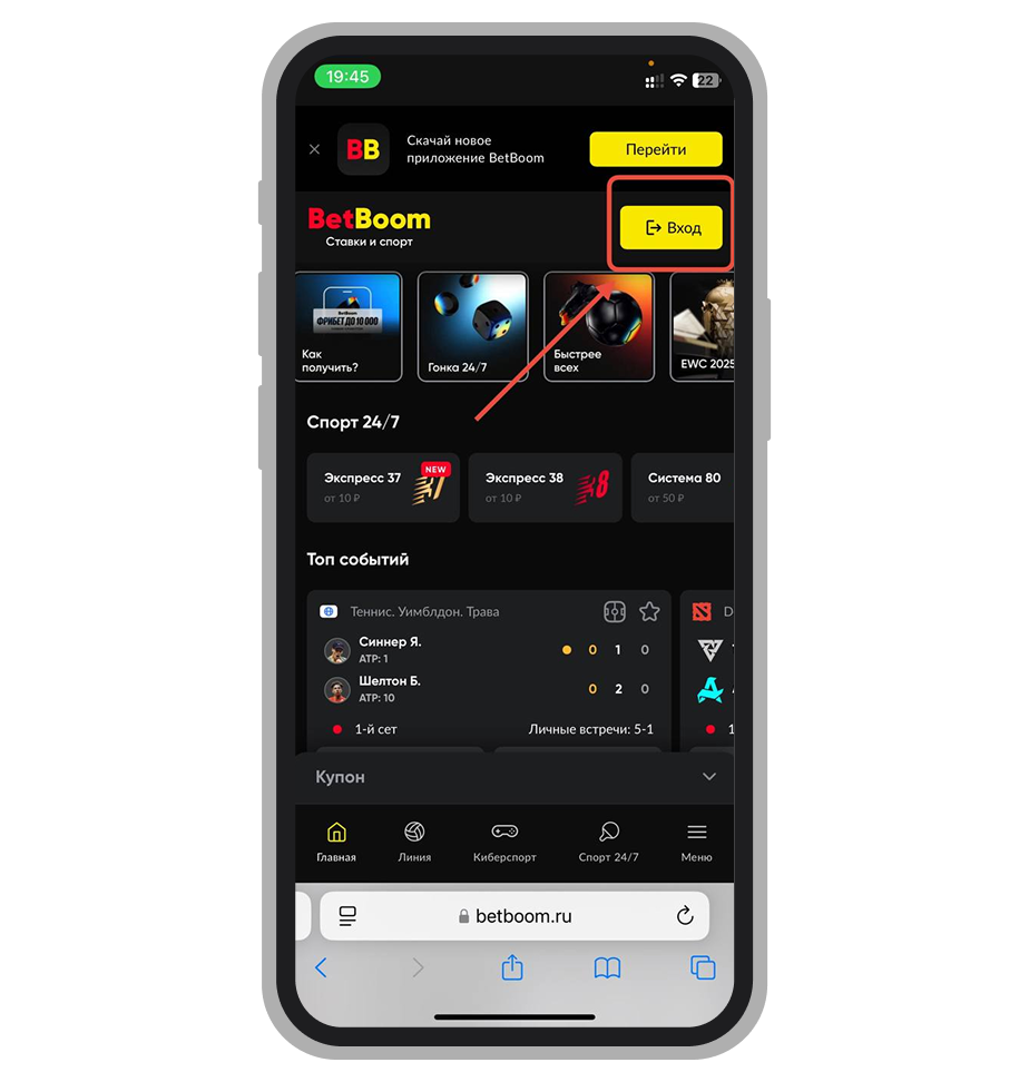 Главная страница сайта