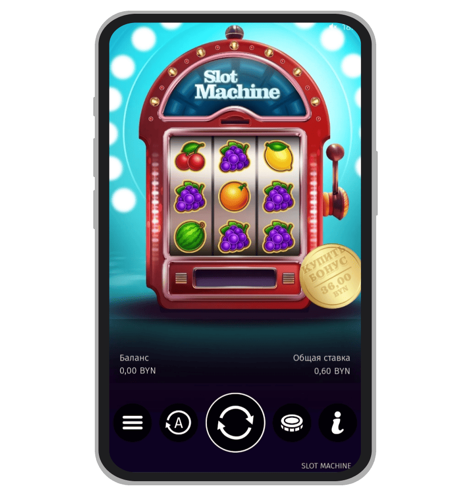 Главный экран игры Slot Machine