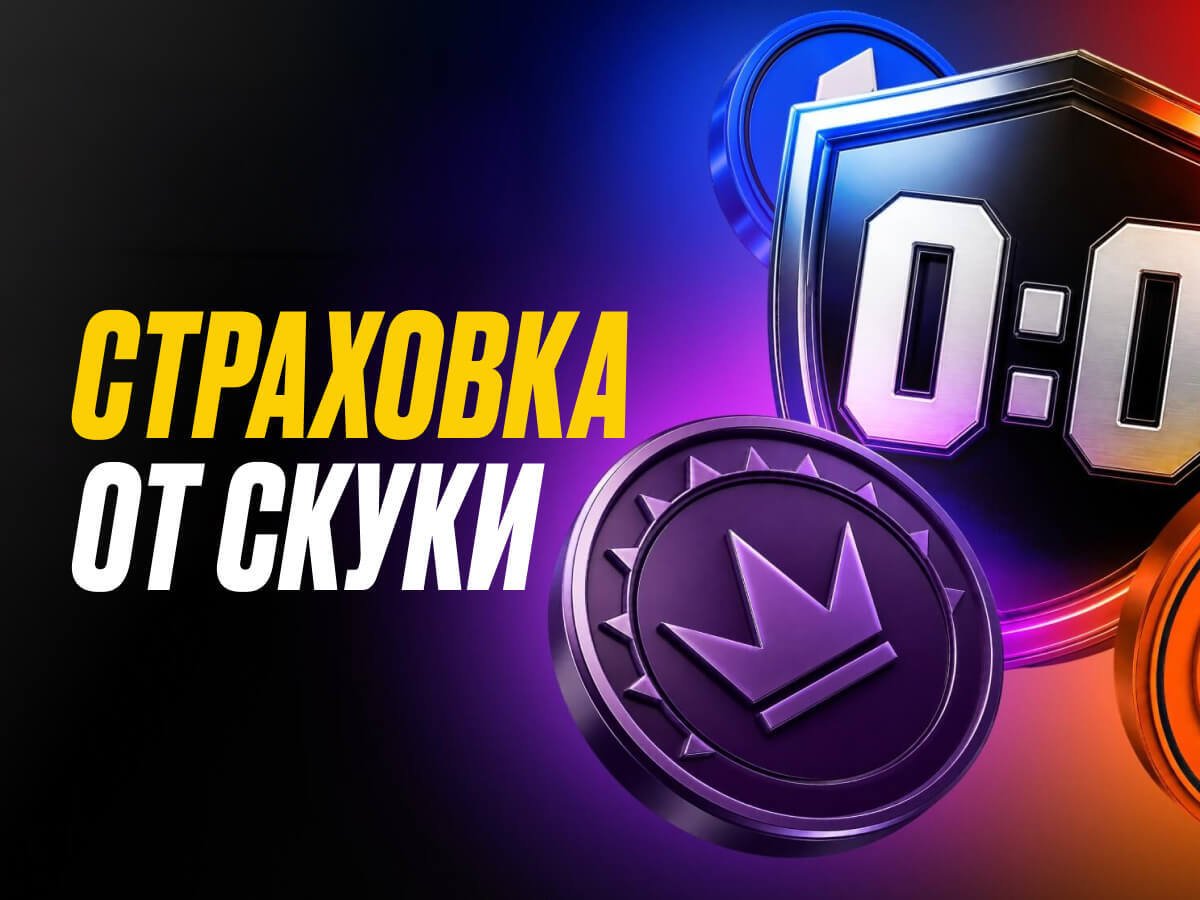 Фрибет от Мелбет 10000 ₽.