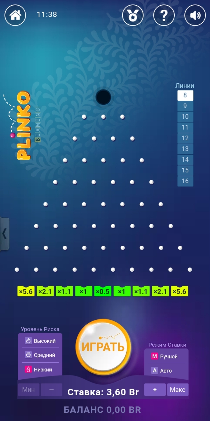 Видеослот Plinko