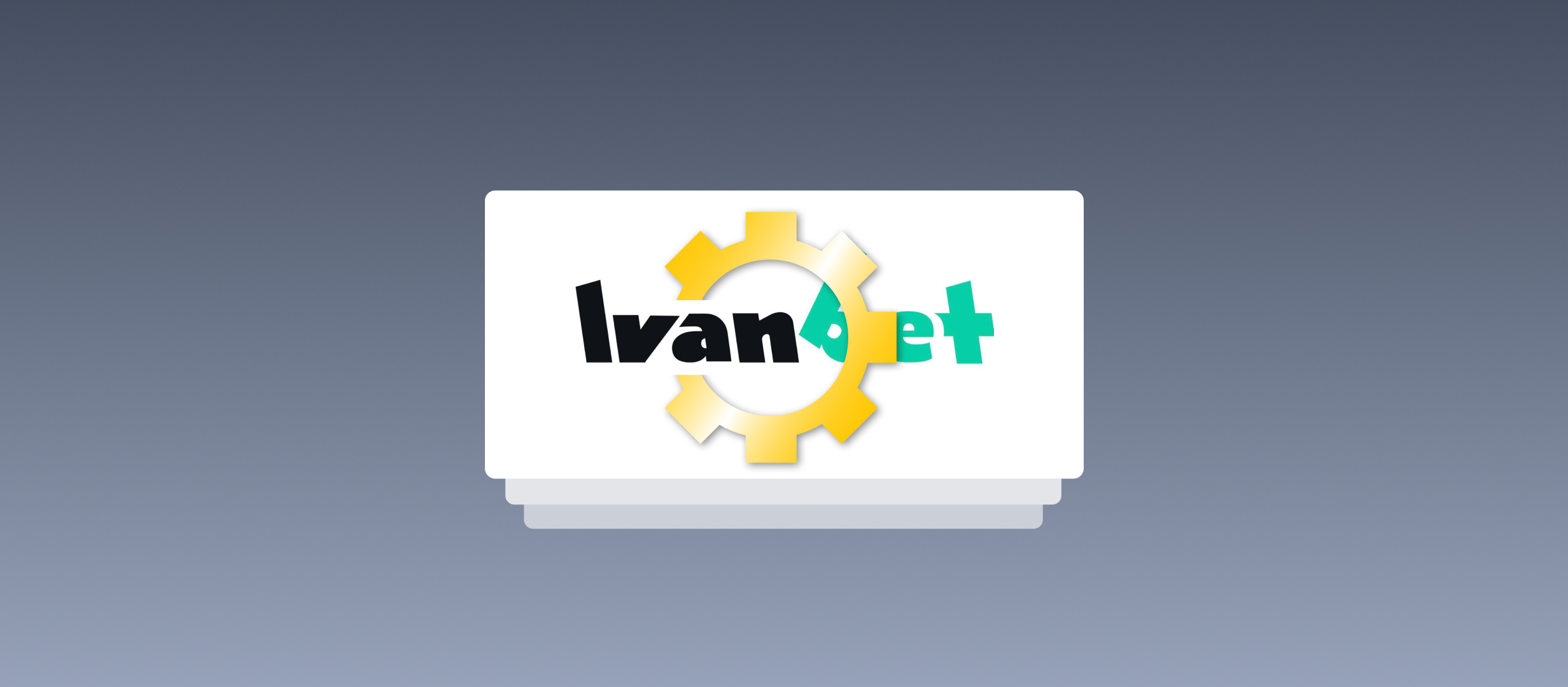 Сайт Ivanbet на технических работах. Лицензия переехала к «Фонбет»
