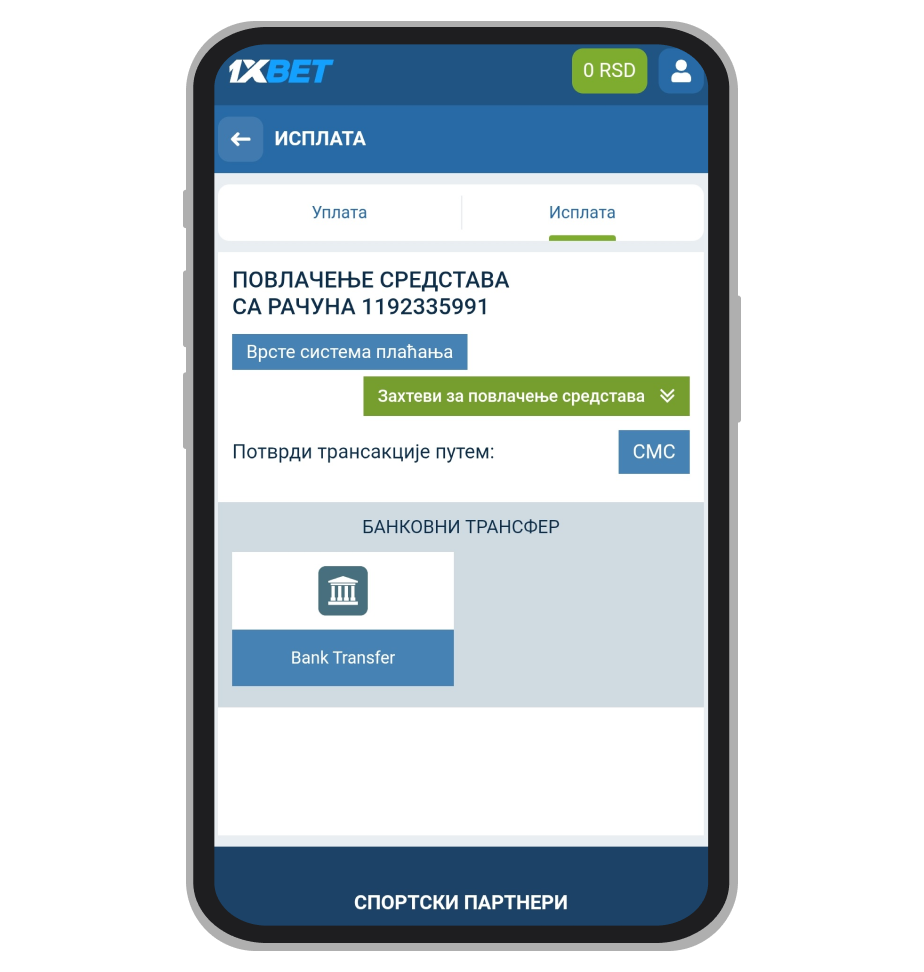 Stranica sa plaćanjem