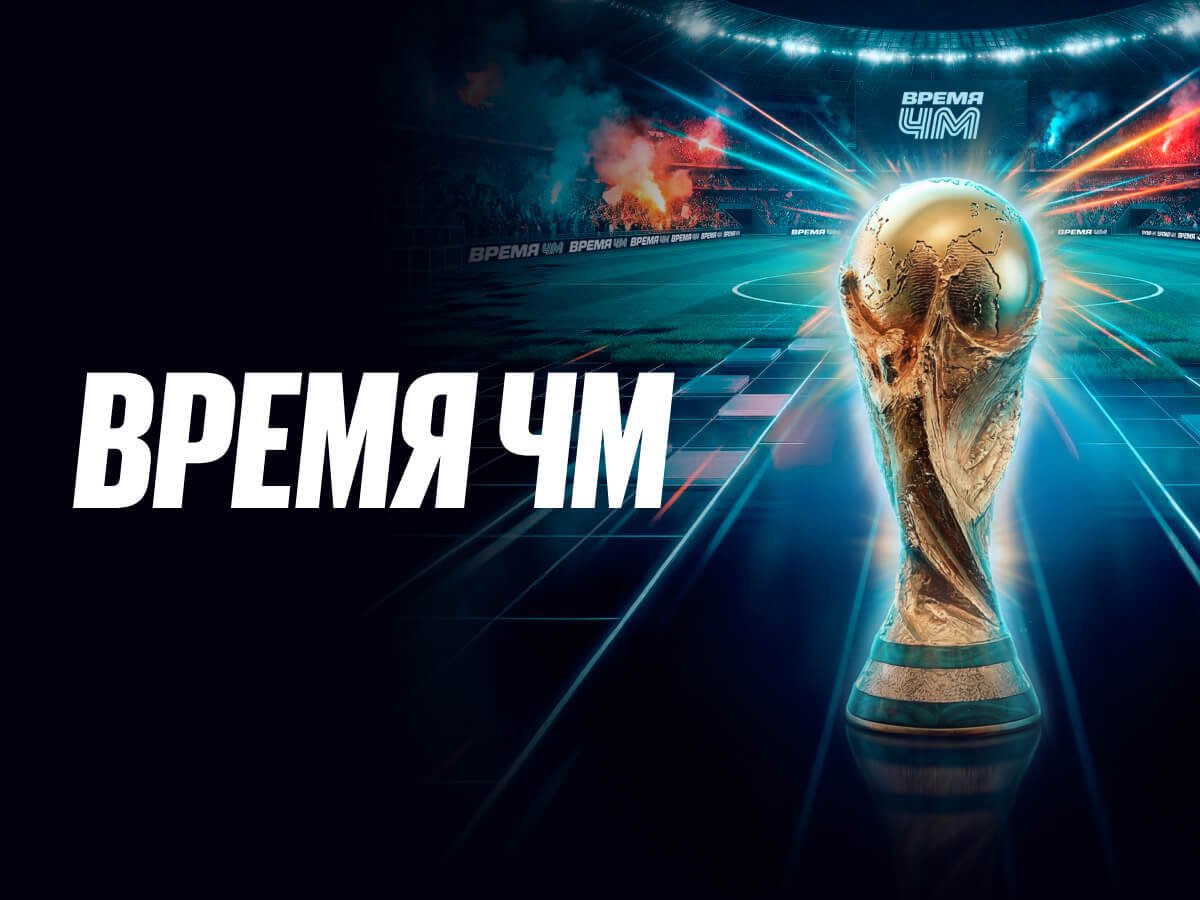 Фрибет от BetBoom 5000000 ₽.