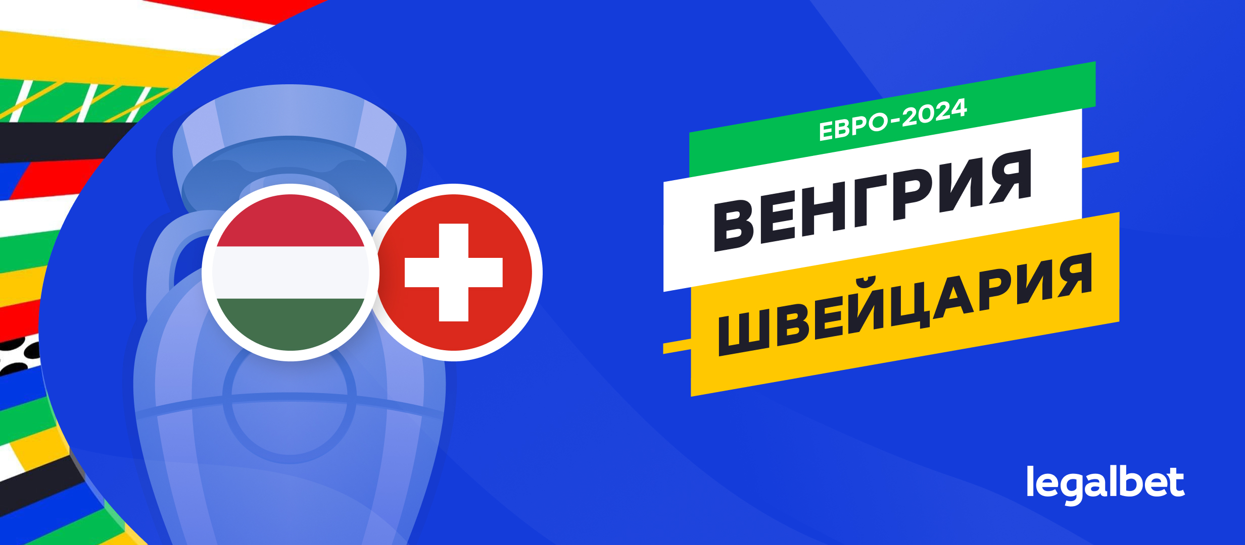 Legalbet.ru: профиль пользователя