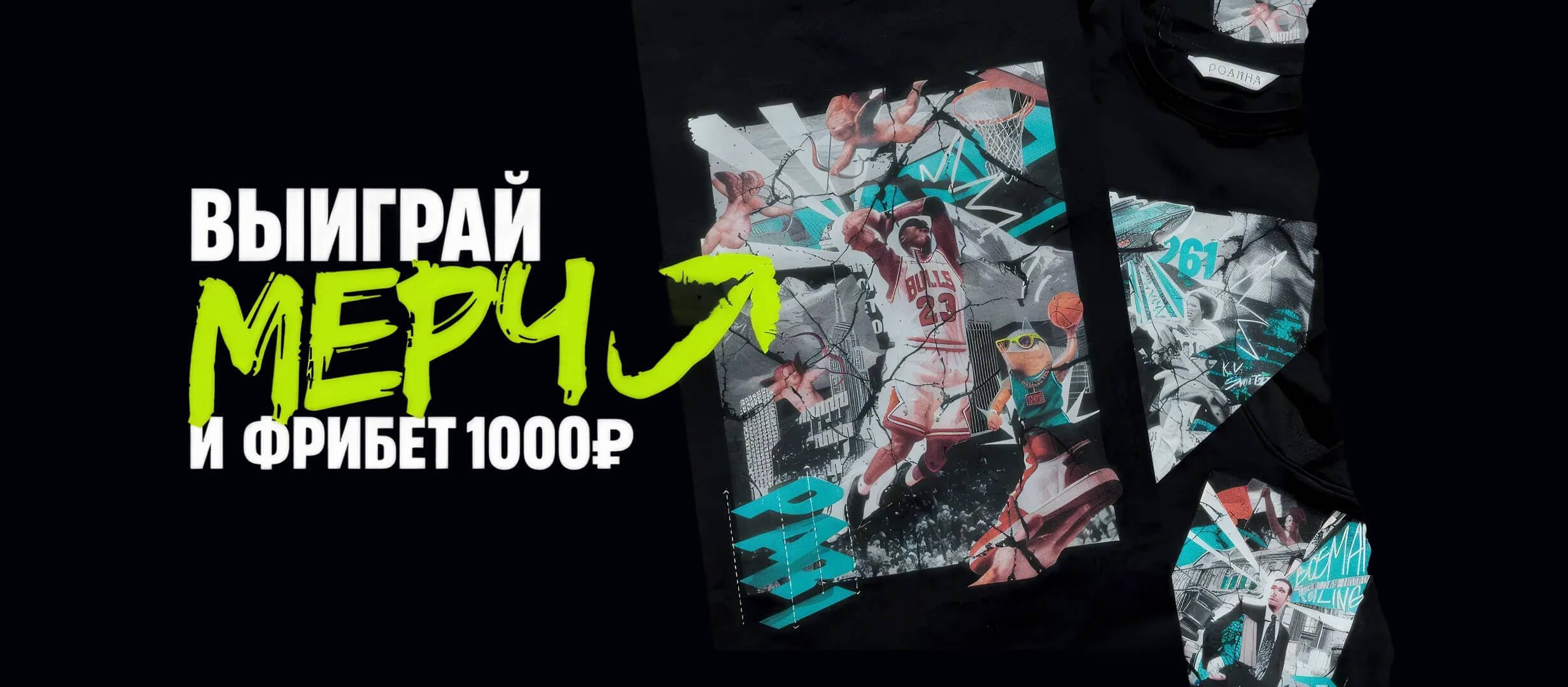 Бонус от Pari 1000 ₽.