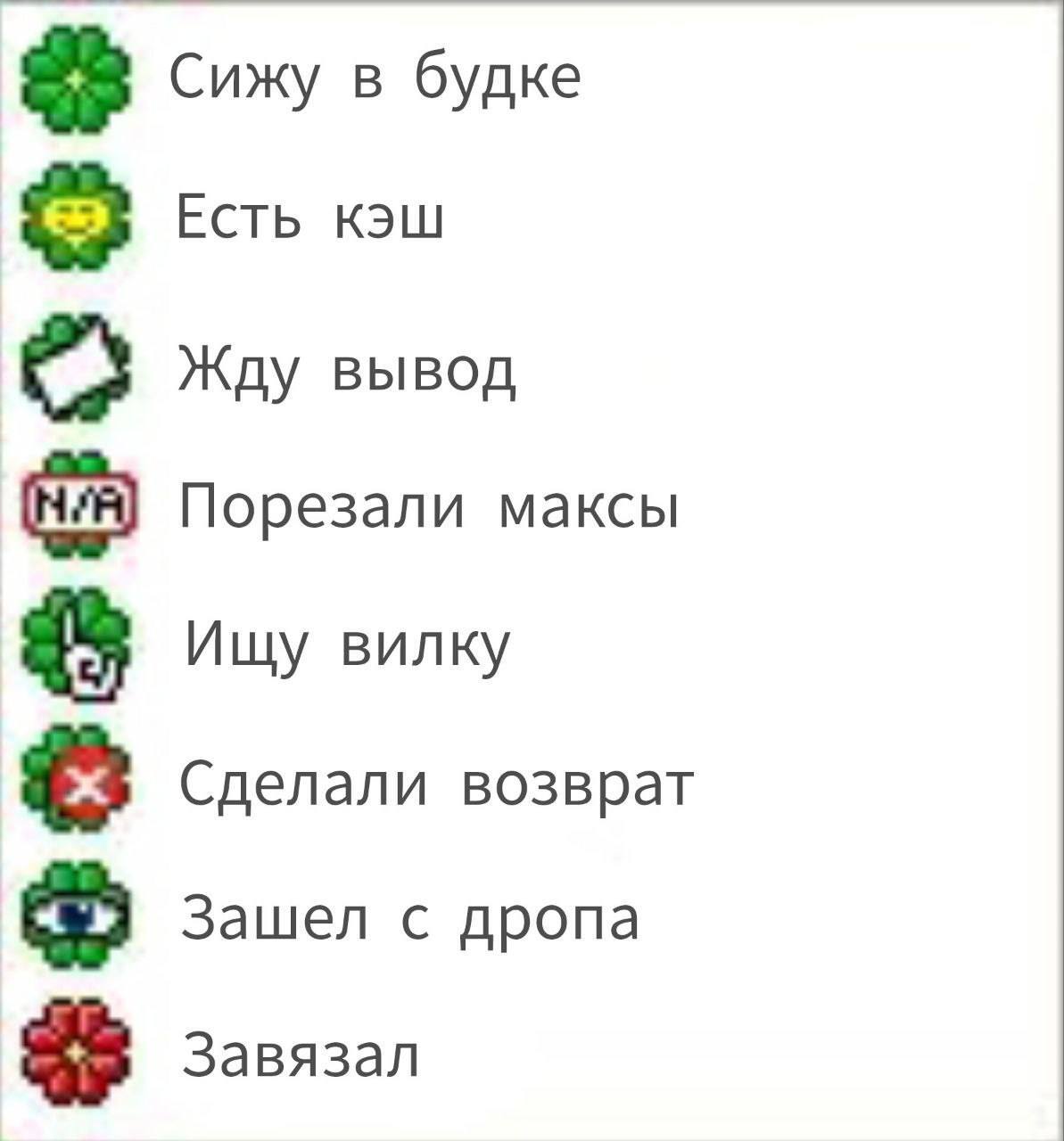 ICQ закроют через месяц 24.05.2024