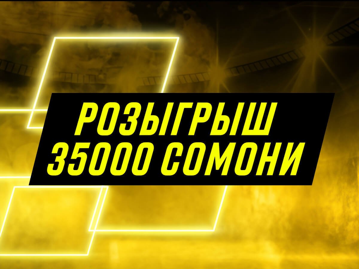 Кеш-бонус от Париматч 20000 смн.