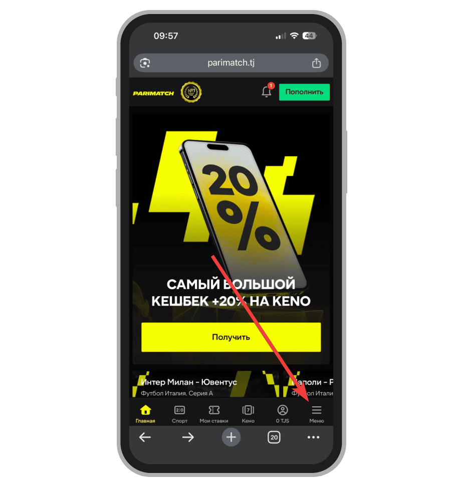 Переход в ЛК