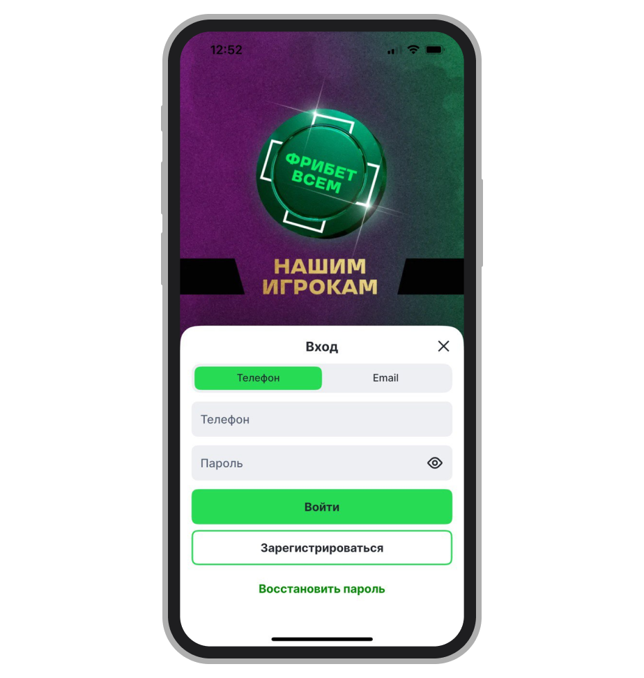 Форма для авторизации