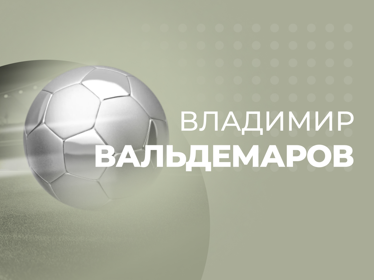 СНГ-игроки незаслуженно оставляют без внимания азиатские форы и тоталы