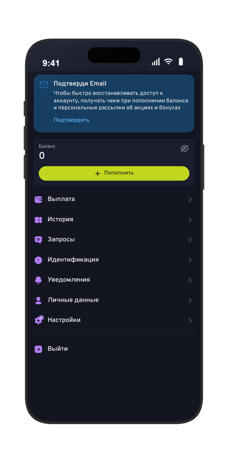 ЛК в Беттери