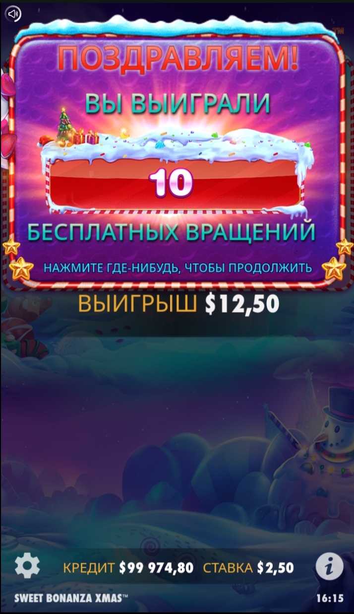 Играть в Sweet Bonanza Xmas демо: онлайн-слот от Pragmatic Play