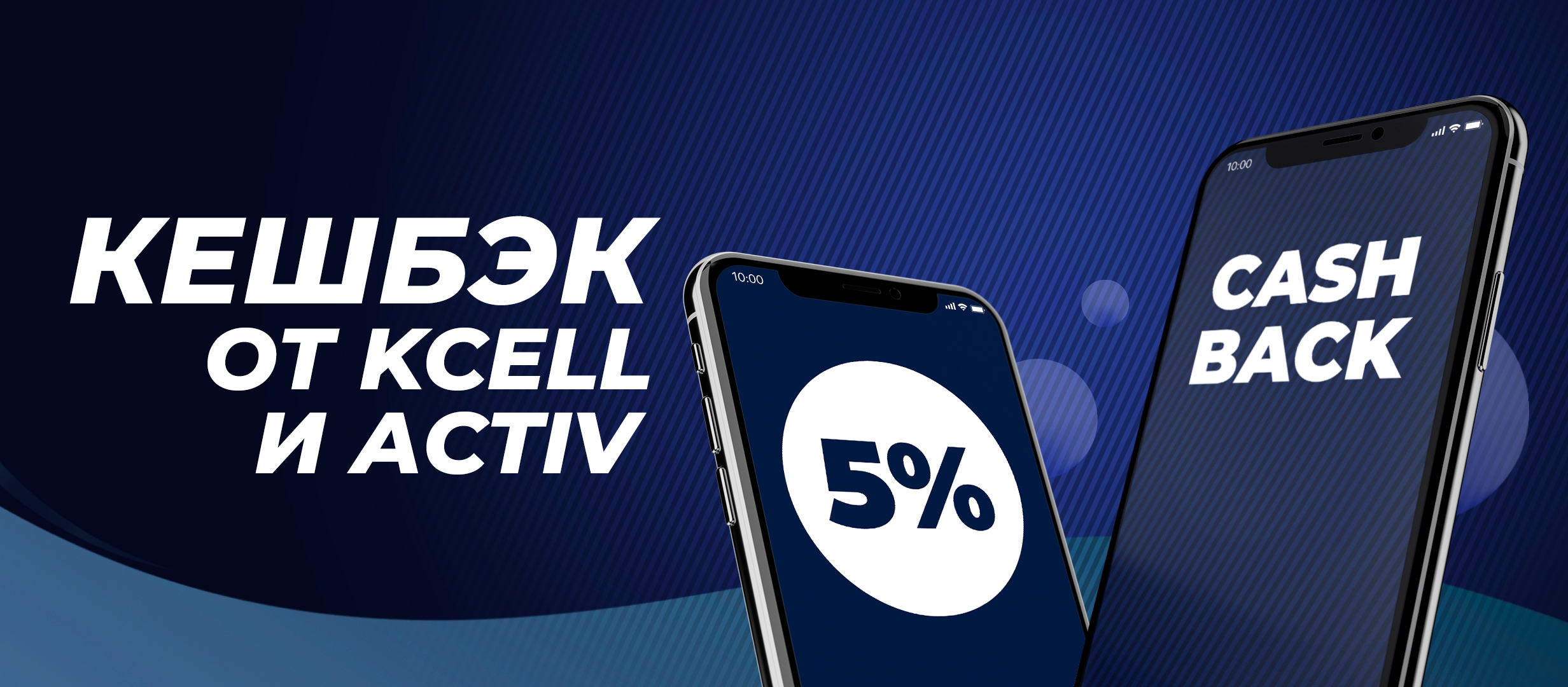 Кешбэк от 1xBet 2000 ₸.