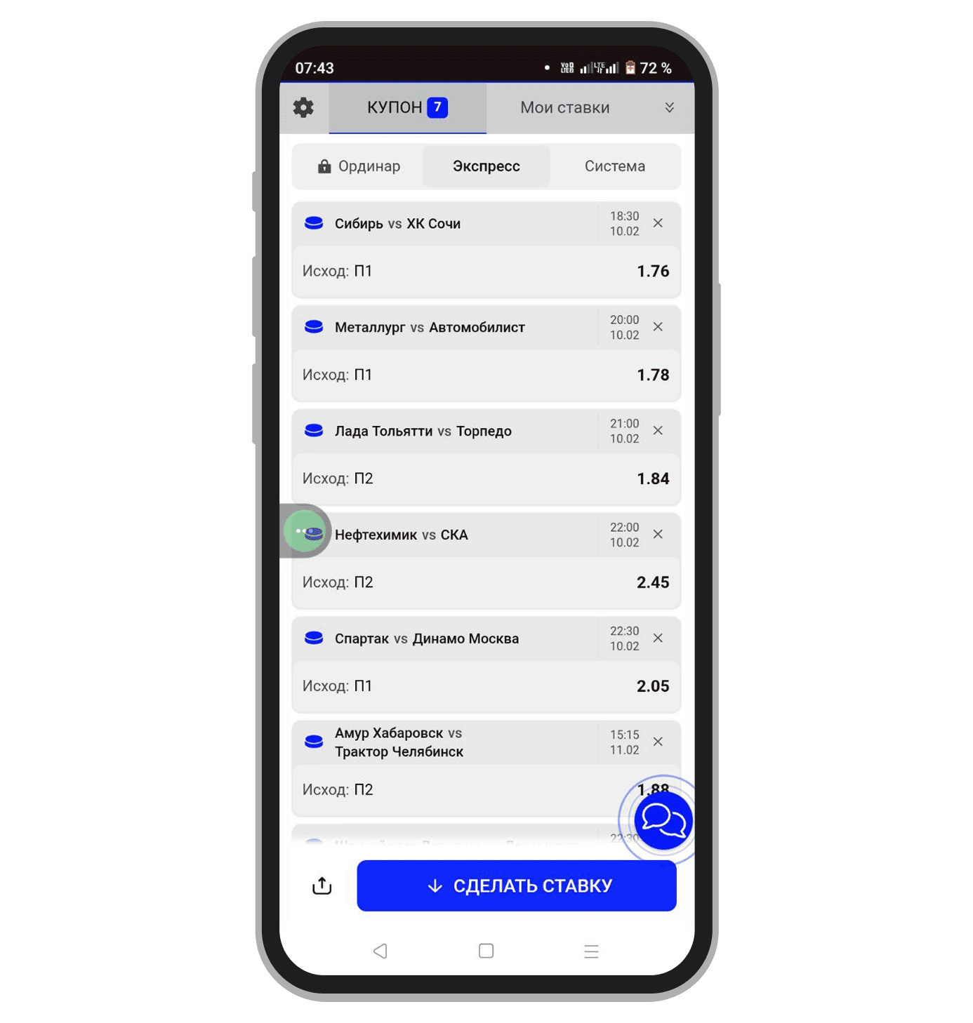 Пример подходящего экспресса