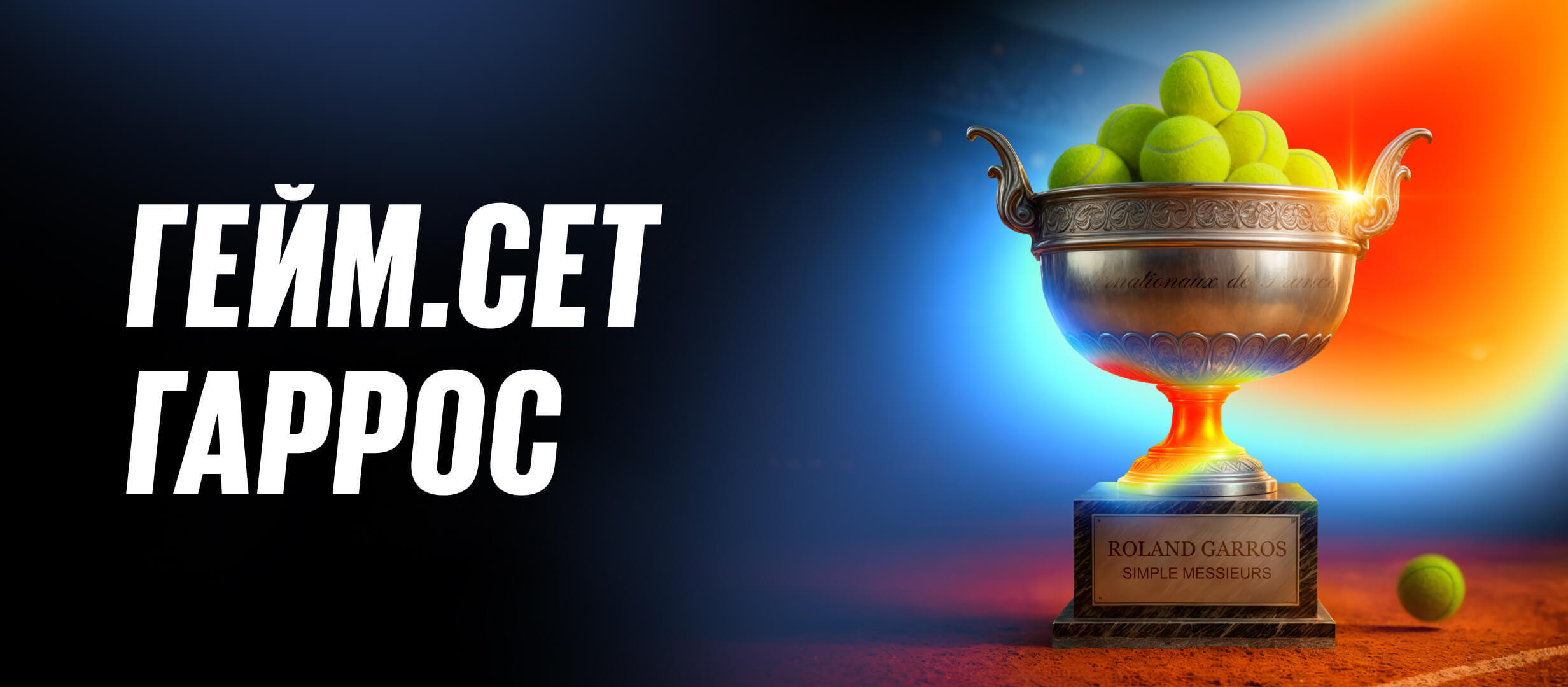 Бонус от BetBoom 1000 ₽.