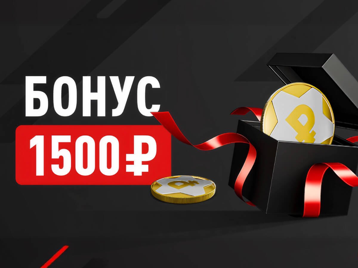Кеш-бонус от Leon 1500 ₽.