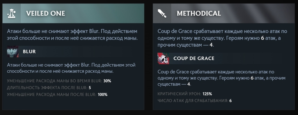 Аспекты Фантомки