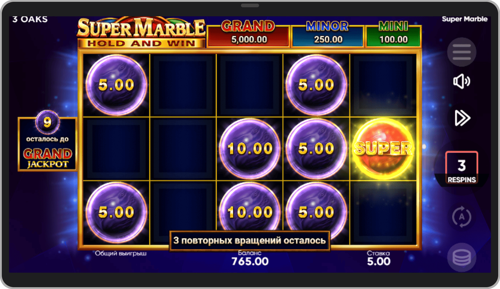 Бонусный режим