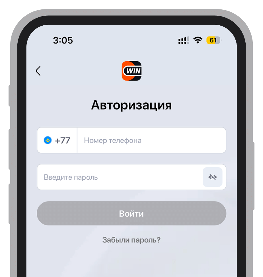 Вход в личный кабинет БК Winline