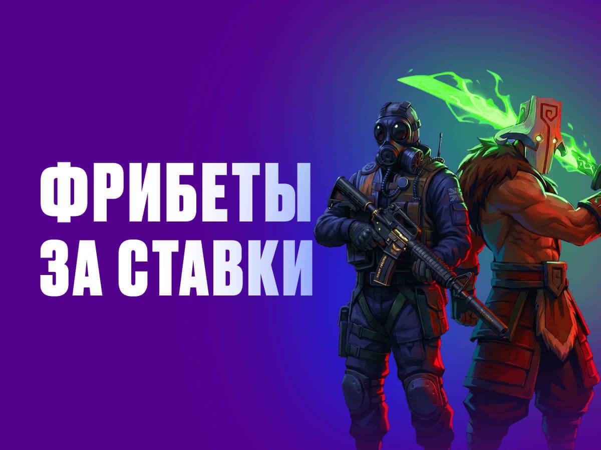 Фрибет от OLIMPBET 85000 ₽.