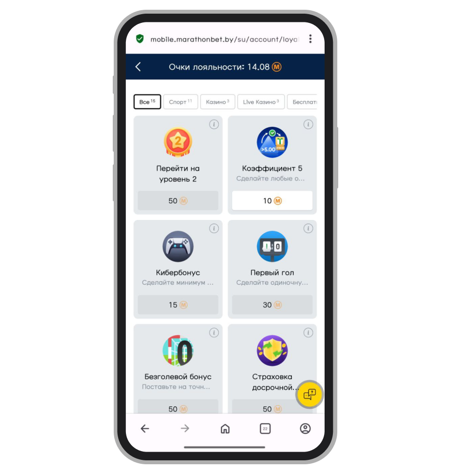 Типы бонусов в «Марафон клубе»
