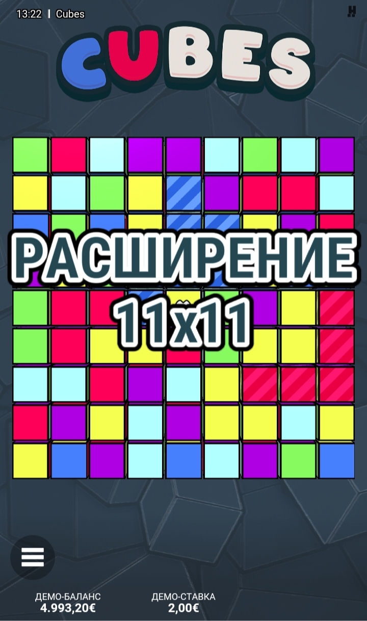 Расширение поля до 11x11