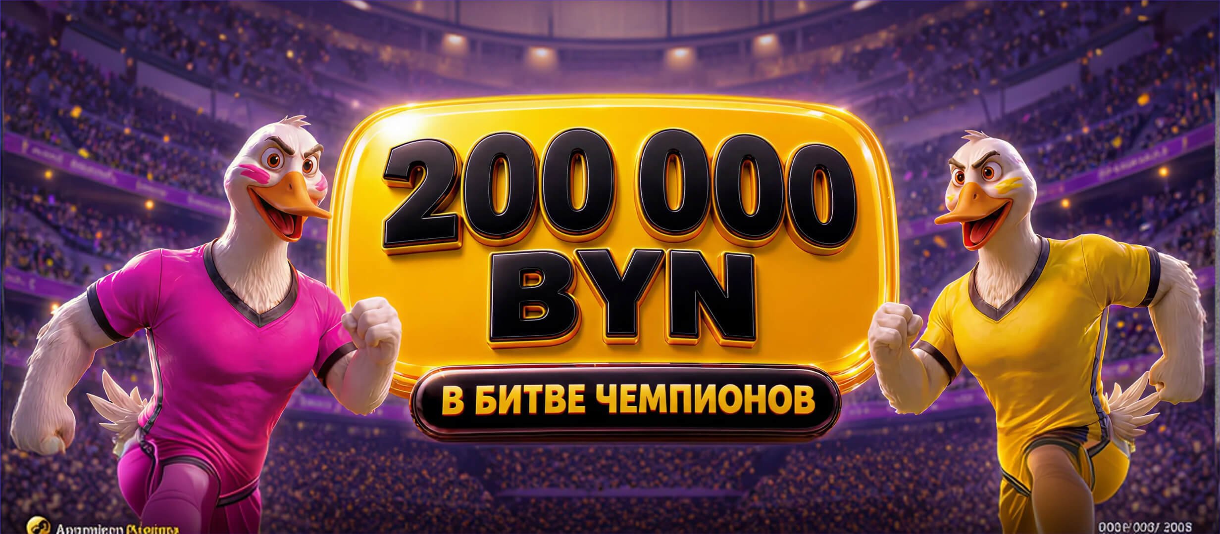 Фрибет от Maxline 30000 руб..