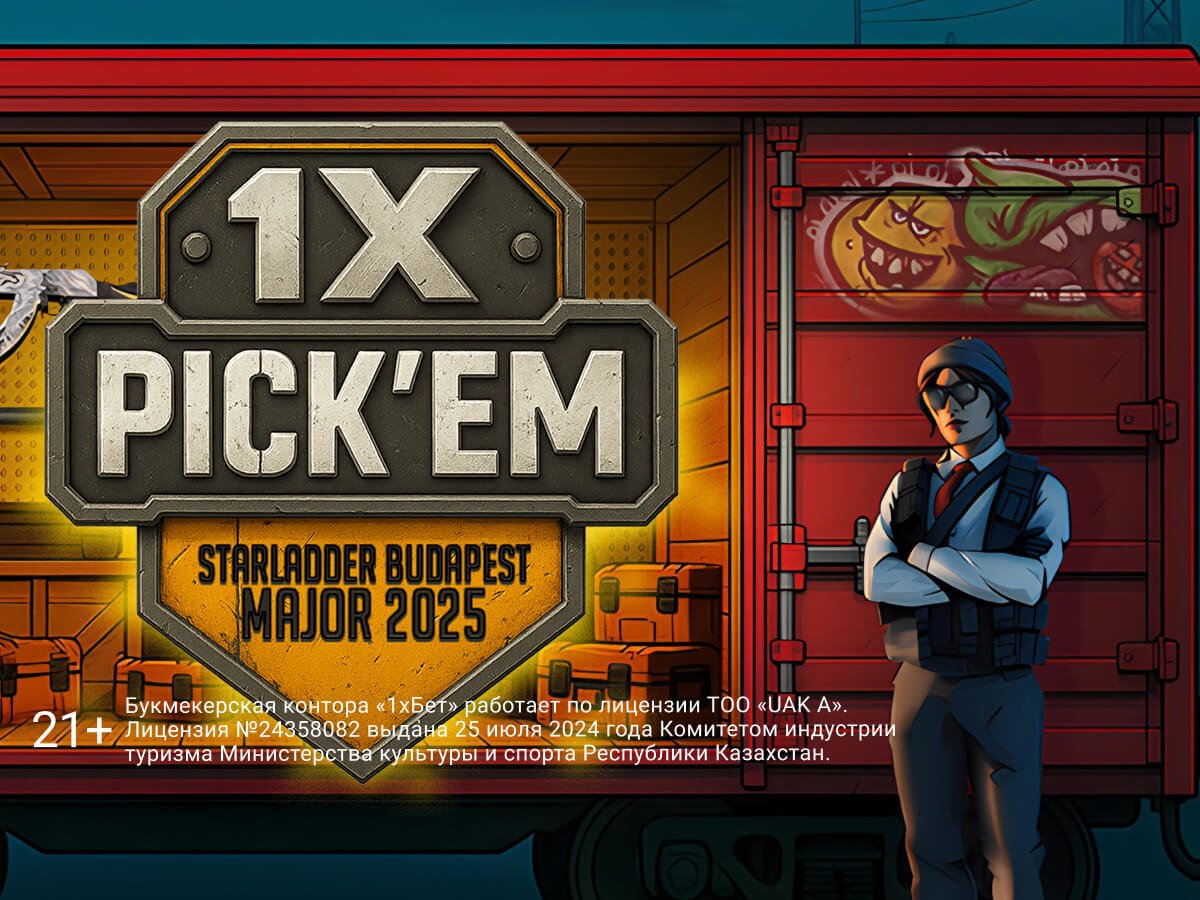 Фрибет от 1xBet 60000 ₸.