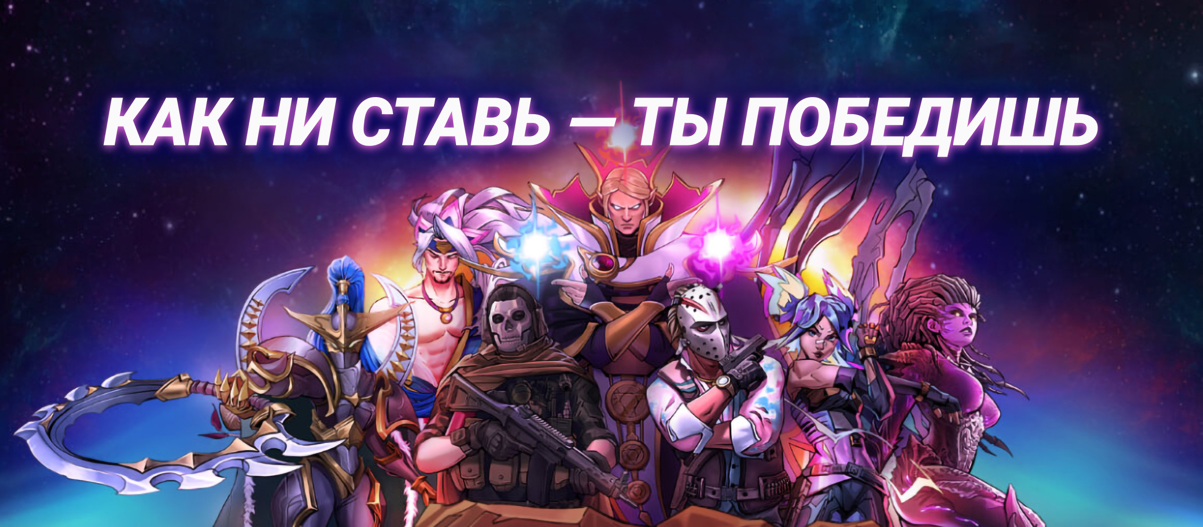 Страховка ставки от 1xBet.