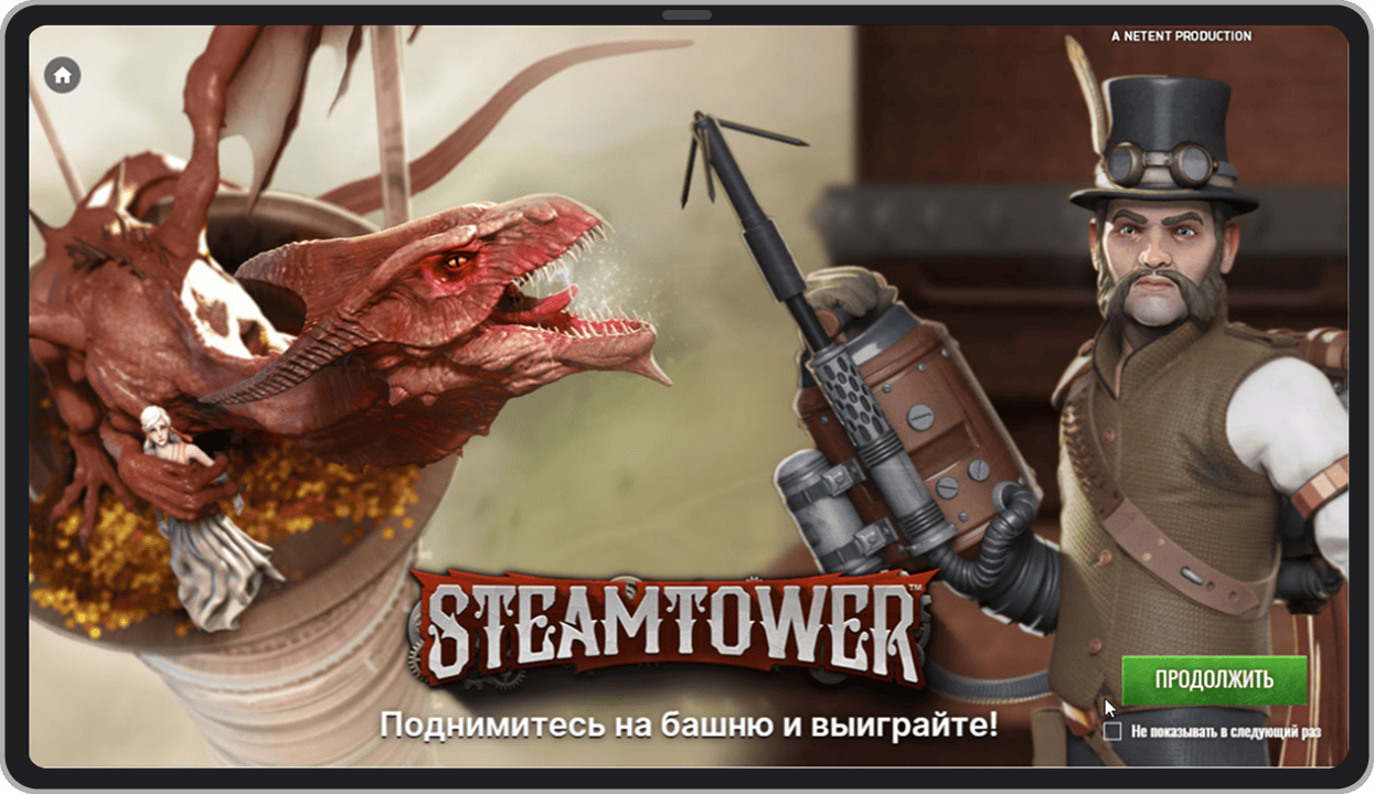 Заставка