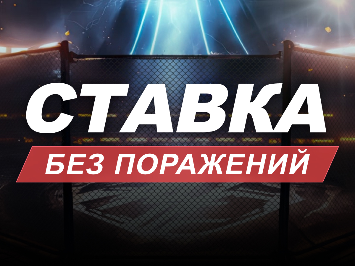 Страховка ставки от OLIMPBET.