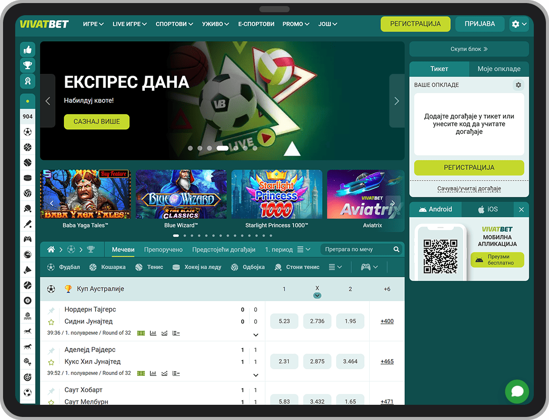 VivatBet glavna stranica