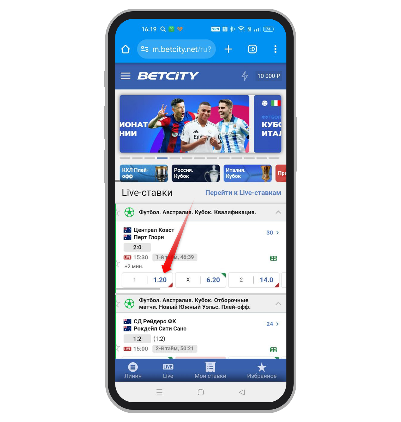 Выбор ставки