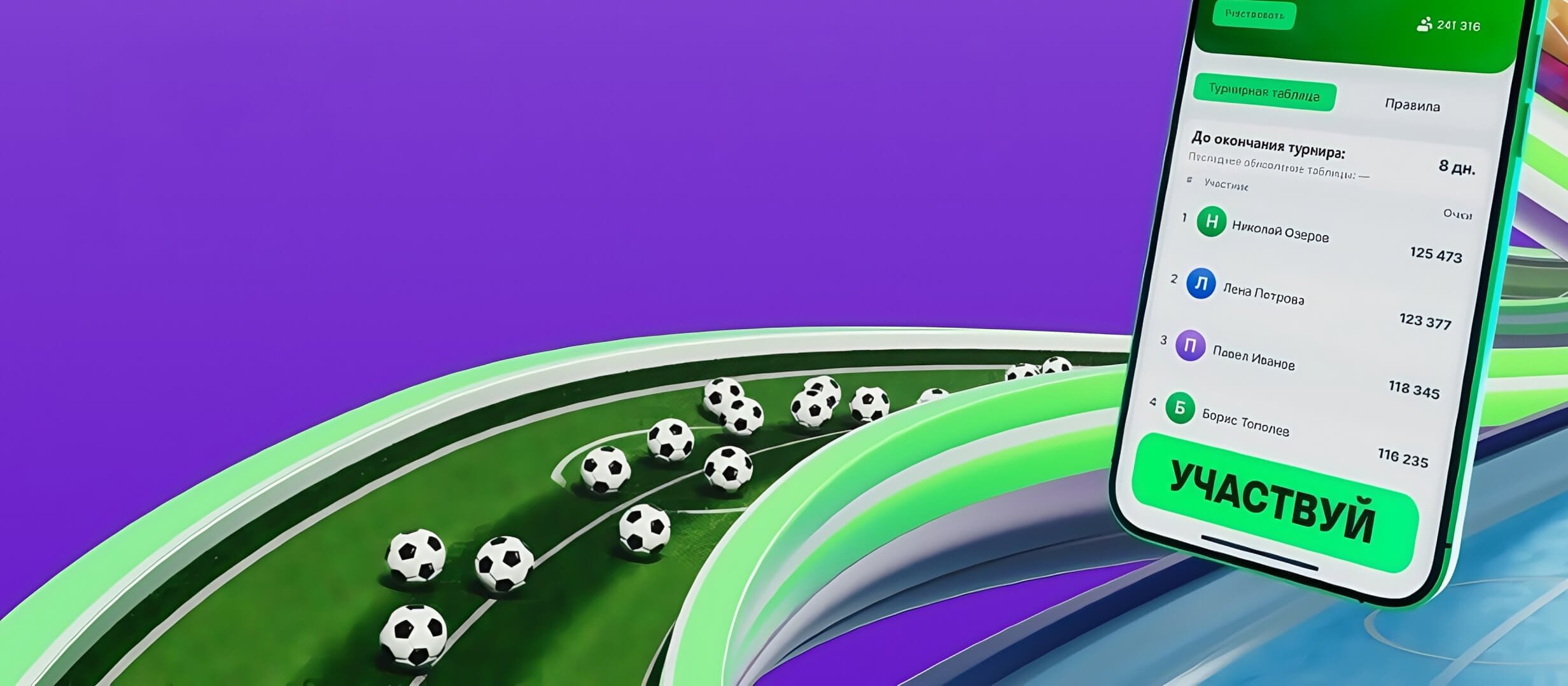 Фрибет от Лига Ставок 200000 ₽.