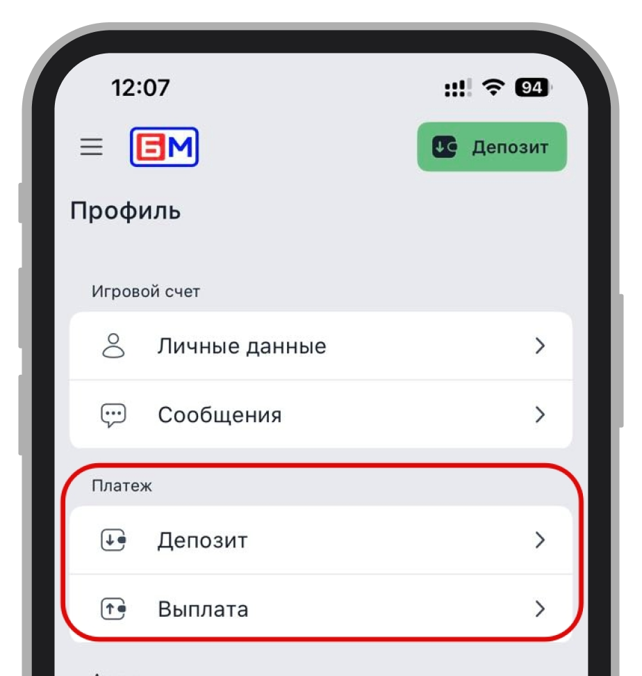 Ввод/вывод средств