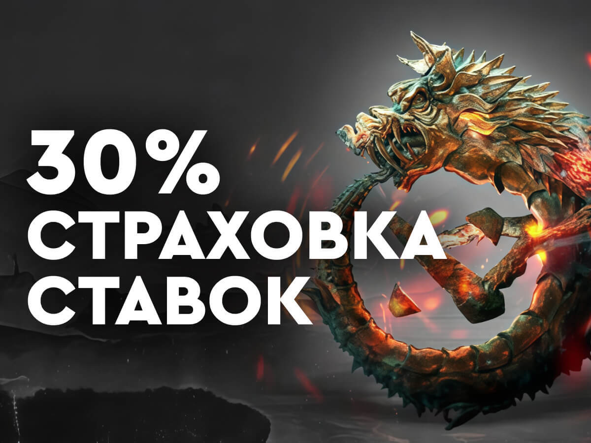 Фрибет от Fonbet 200 руб..